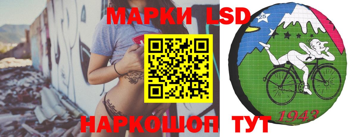 Отрадное  ЛСД экстази ecstasy  Вход с VPN  ЛСД экстази кислота 