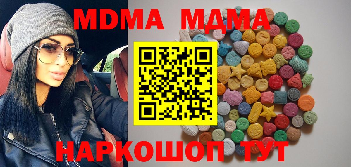 МЕТАМФЕТАМИН Отрадное