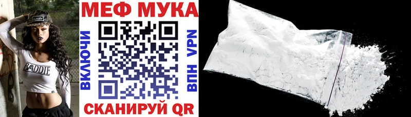МЕФ VHQ  Отрадное 