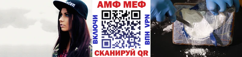 МЕТАМФЕТАМИН Methamphetamine  Отрадное 