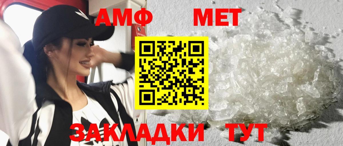 Отрадное  Метамфетамин витя  Метамфетамин витя  Вход с VPN 