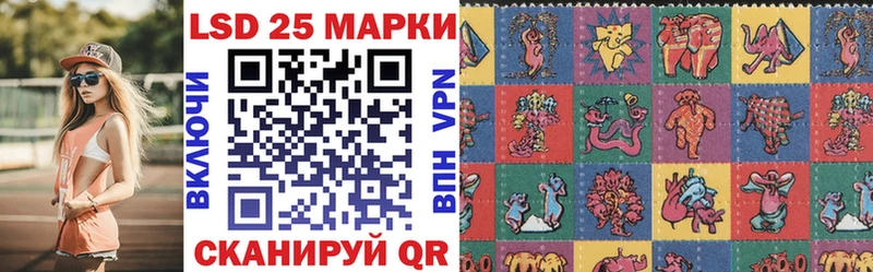 Марки NBOMe 1,8мг Отрадное