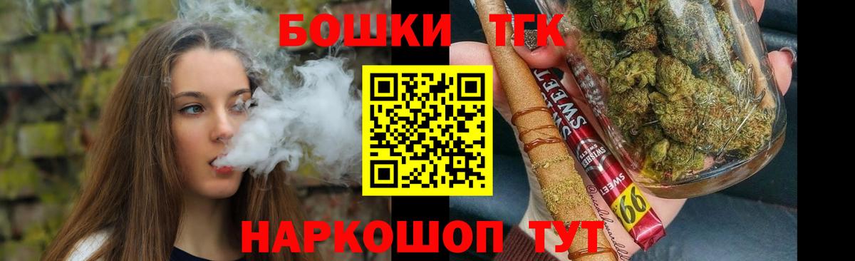 МАРИХУАНА семена Отрадное