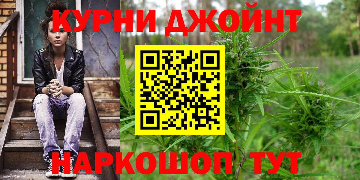Каннабис VHQ  МАРИХУАНА гибрид  Бошки марихуана ГИДРОПОН  Отрадное  Вход с VPN 